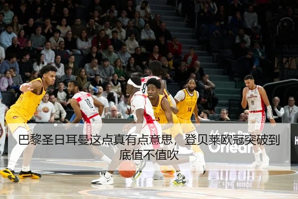 ba-li-sheng-ri-er-man-zhe-dian-zhen-you-dian-yi-si-deng-bei-lai-ou-guan-tu-po-dao-di-zhi-bu-zhi-chui-2-964.jpg